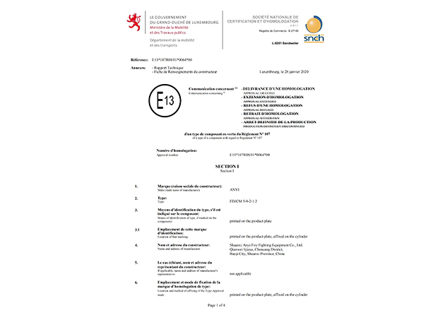 R107客车灭火系统证书